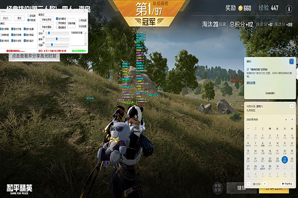 极光CF辅助官服透视自瞄效果